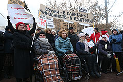 В Москве на митинг вышли противники реформы здравоохранения