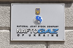 Украина оплатила часть долга за российский газ