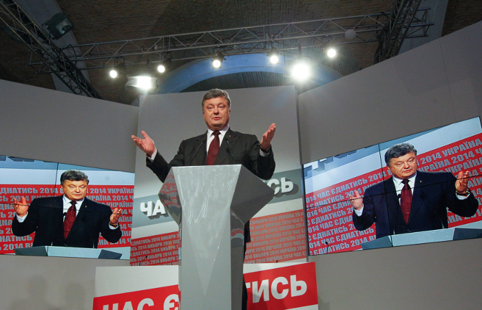 На Украине опубликованы официальные результаты парламентских выборов