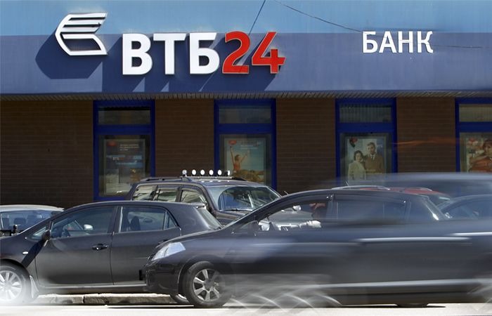 Прибыль ВТБ за девять месяцев сократилась в 8,5 раза