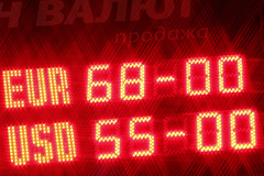 Доллар вновь обновил исторический максимум