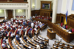 Верховная рада утвердила новый состав правительства Украины