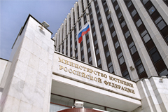 Минюст разработал процедуру выхода НКО из реестра иностранных агентов