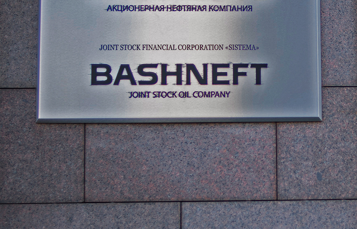 Суд снял арест с акций "Башнефти"