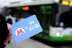 Билет на одну поездку в московском транспорте подорожает до 50 рублей