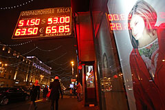 Доллар и евро обновили минимумы с начала декабря