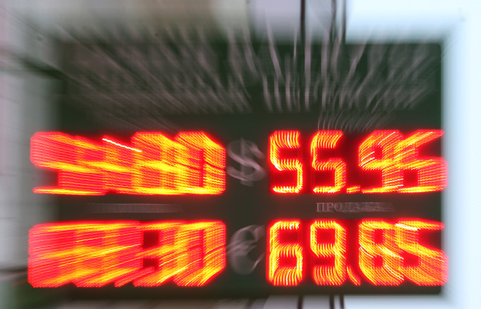 Доллар упал ниже 55 рублей после утреннего роста