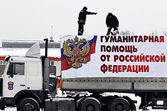 В Донбасс доставили гуманитарную помощь из России