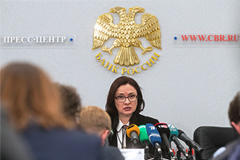 Глава ЦБ назвала условия снижения ключевой ставки