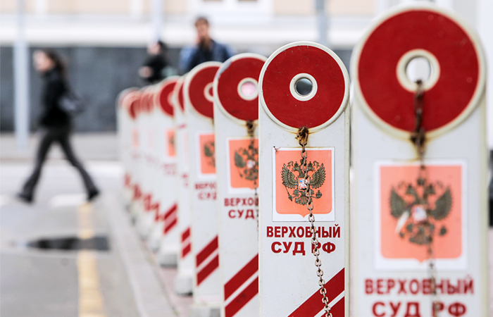 Верховный суд РФ отклонил иск о ликвидации "Мемориала"
