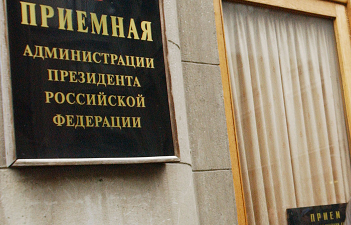 Обращение в защиту обвиняемой в госизмене Давыдовой поступило в администрацию президента