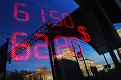 Евро упал ниже 70 рублей