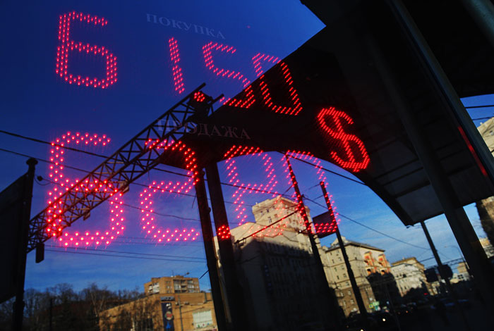 Евро упал ниже 70 рублей