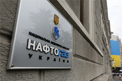 "Нафтогаз" заявил о невозможности предоплаты "Газпрому" в текущей ситуации