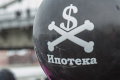 В Госдуму внесен законопроект о моратории на взыскание долгов по валютной ипотеке