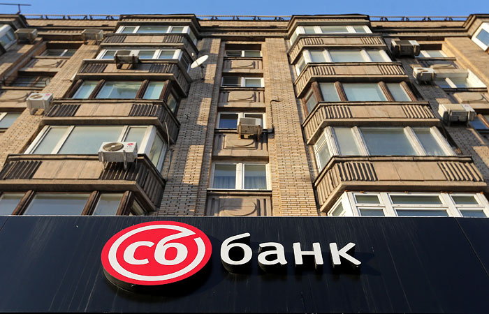 "Дыра" в капитале СБ банка составила 39 млрд рублей
