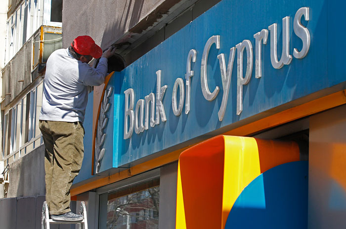 Bank of Cyprus собрался продать Юниаструм банк