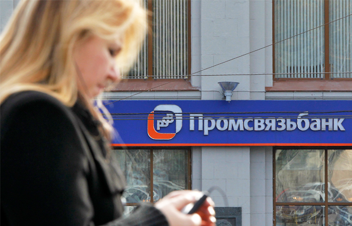 Промсвязьбанк отказался обсуждать продажу долга "Связного" Малису