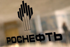 "Роснефть" собралась через суд получить 60 млрд рублей из бюджета