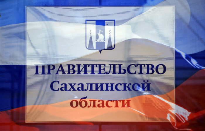 Уволились глава агентства по развитию Курил и министр земельных отношений Сахалинской области