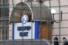 Против экс-руководства Мастер-банка возбудили дело о преднамеренном банкротстве