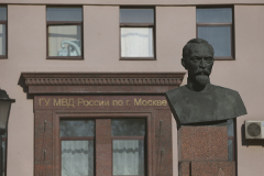 В центре Москвы произошел взрыв