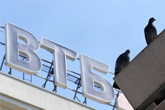 Франция арестовала счета компаний РФ во французской "дочке" ВТБ