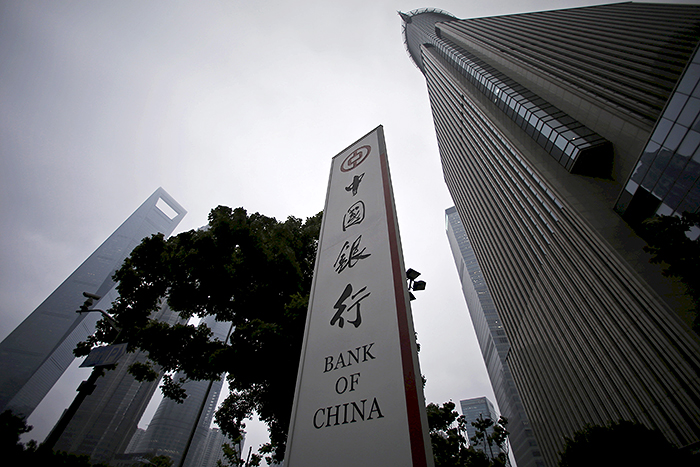 Италия предъявит обвинения Bank of China в связи с отмыванием денег