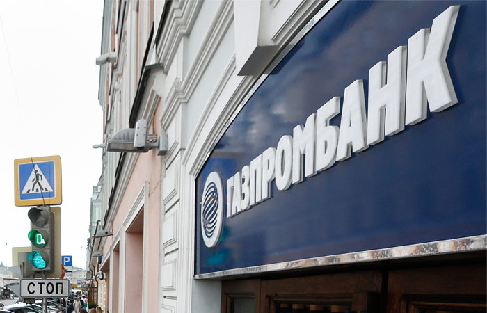 Газпромбанк задумался о покупке части долга "Мечела" перед Сбербанком