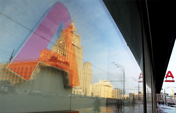 Альфа-банк приостановил обслуживание карт