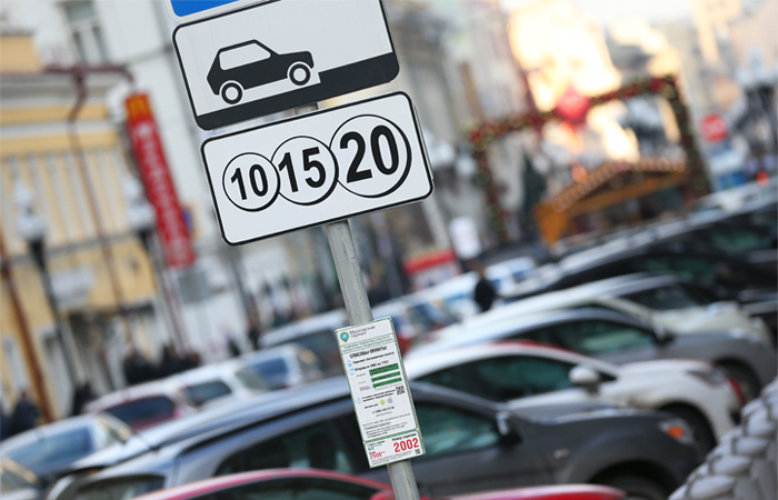 Внутри Бульварного кольца с 10 августа введут прогрессивный тариф на парковку