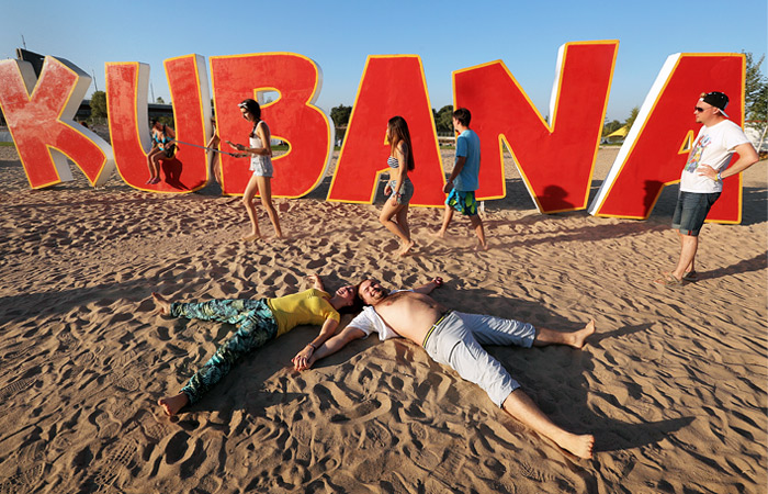 Кочующий рок-фестиваль