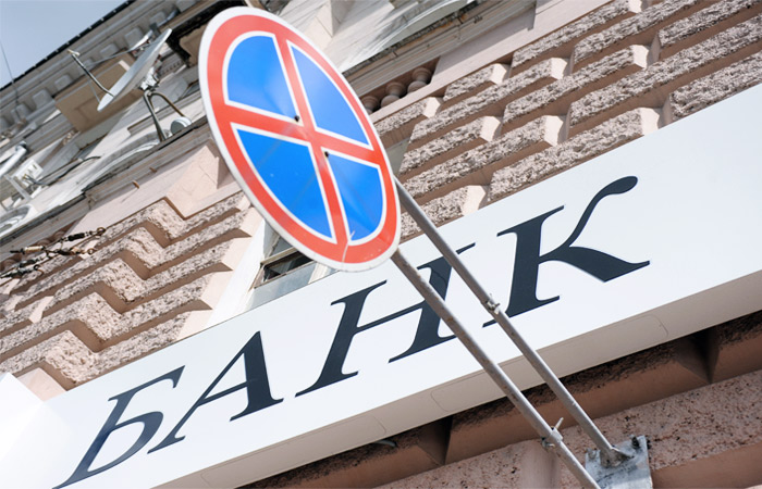 ЦБ обеспокоило размещение денег госструктур в ненадежных банках