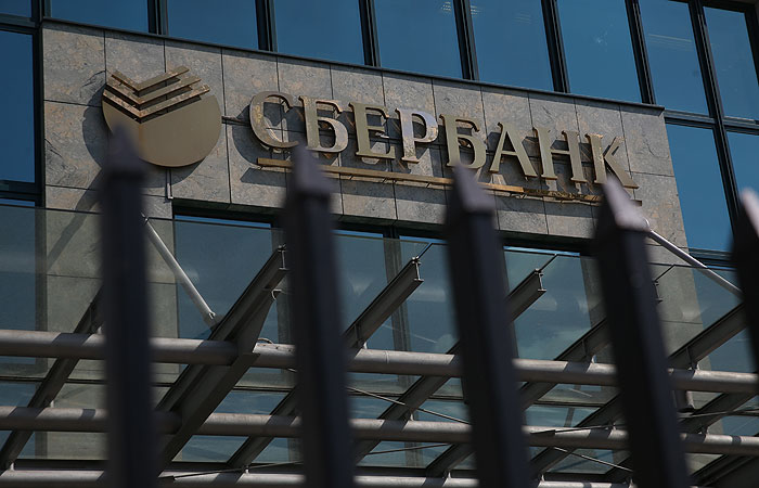 В результате ограбления Сбербанка в Москве похищено 10 млн рублей