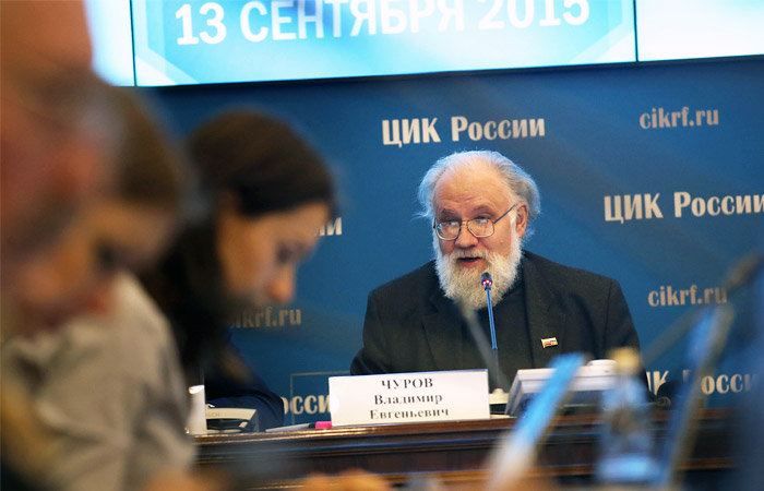 В ЦИК обнародовали предварительные результаты губернаторских выборов