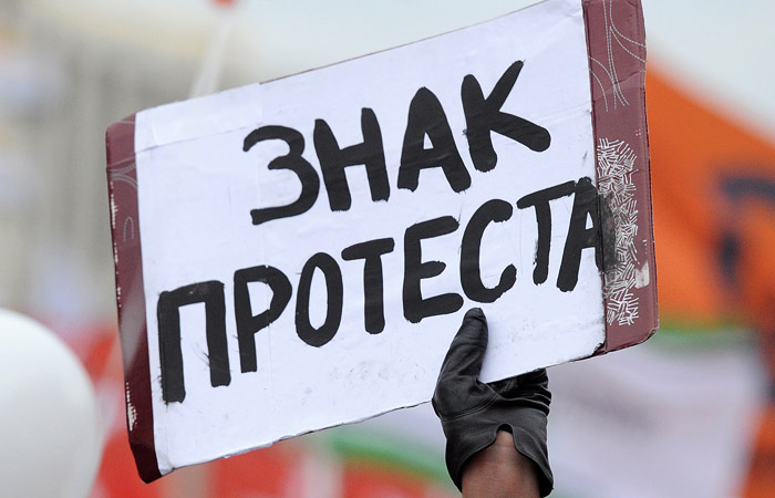 В мэрии Москвы получили согласие оппозиции на акцию в Марьино