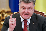 Порошенко утвердил называющую РФ угрозой для Украины доктрину