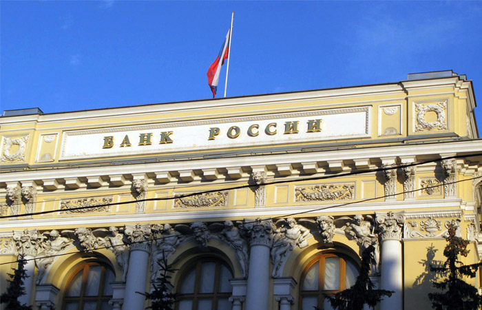 ЦБ РФ отозвал лицензии у трех московских банков