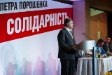 "Блок Порошенко" объявит чистку по итогам выборов на Украине