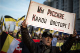Мэрия Москвы предложила националистам провести "Русский марш" в Люблино
