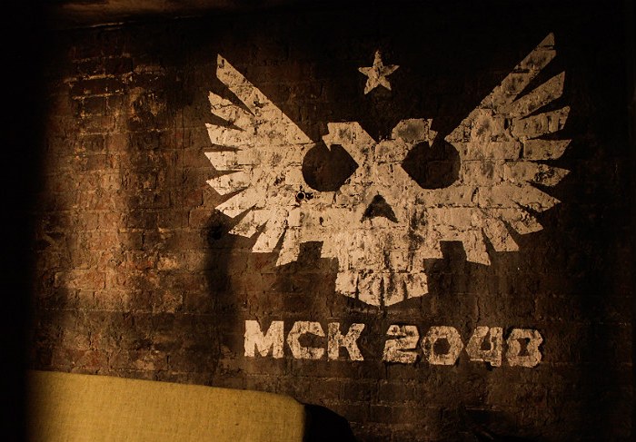 "Держитесь подальше от провокаторов!"