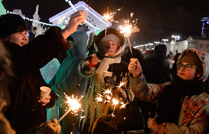 Екатеринбург