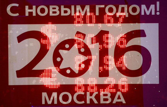 Россияне назвали главные события января