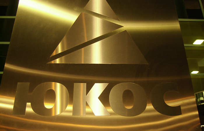 Апелляционный суд Стокгольма вынес решение в пользу России в споре по ЮКОСу