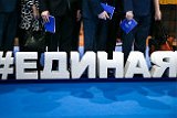 "Единая Россия" произвела ротацию кадров