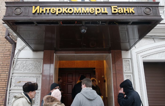 Банк "Интеркоммерц" лишился лицензии