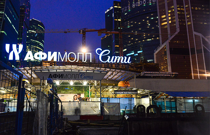 Угроза взрыва в столичных торговых центрах оказалась ложной