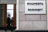 Россия отдаст контроль над "Башнефтью" только с премией к рынку
