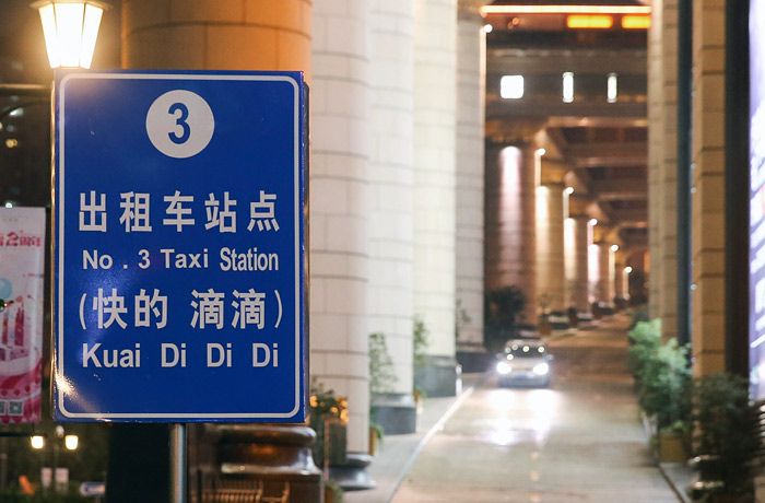 Uber оценил свои потери в Китае из-за конкуренции в $1 млрд ежегодно