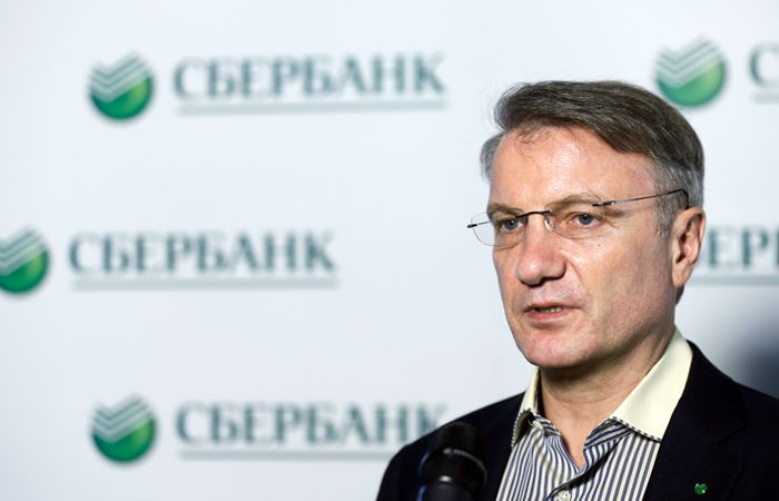 Ключевая ставка перестала быть решающей при определении прибыли "Сбербанка"